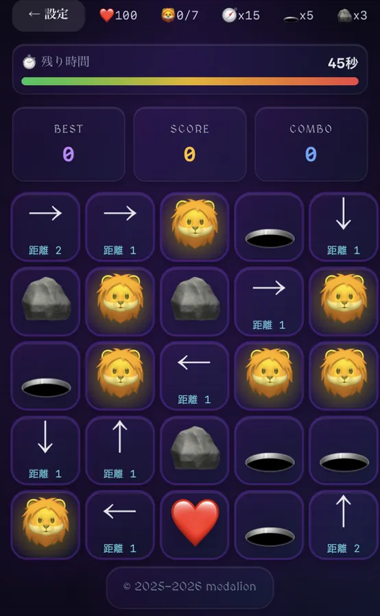 光脈探索盤 プレイ画面