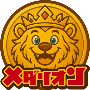 メダリオン