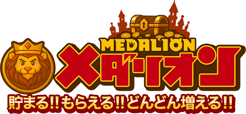 メインテキスト