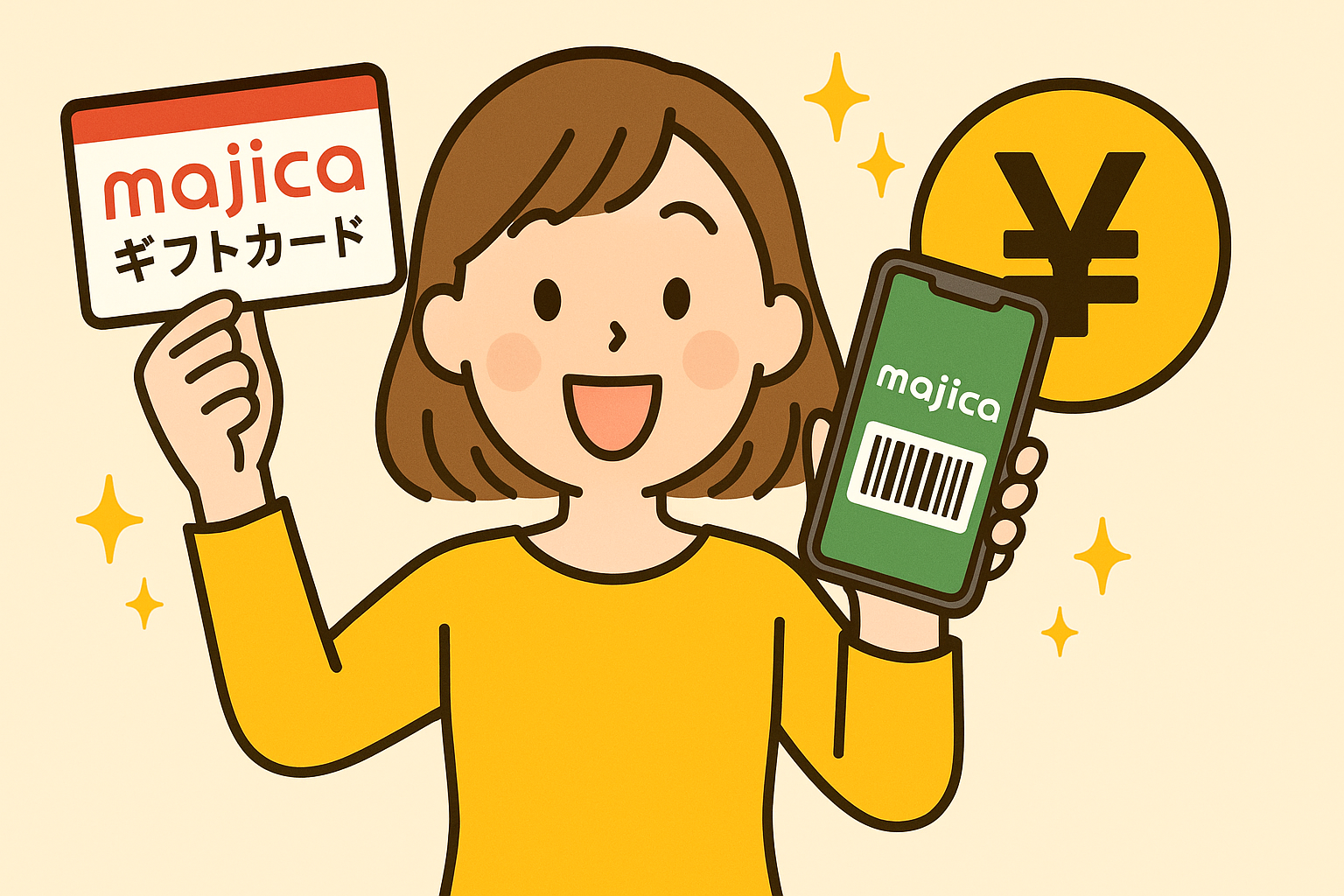 majicaカード支払いの流れ
