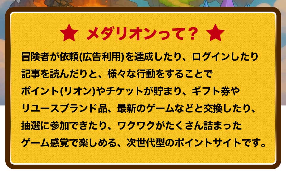 セクション2
