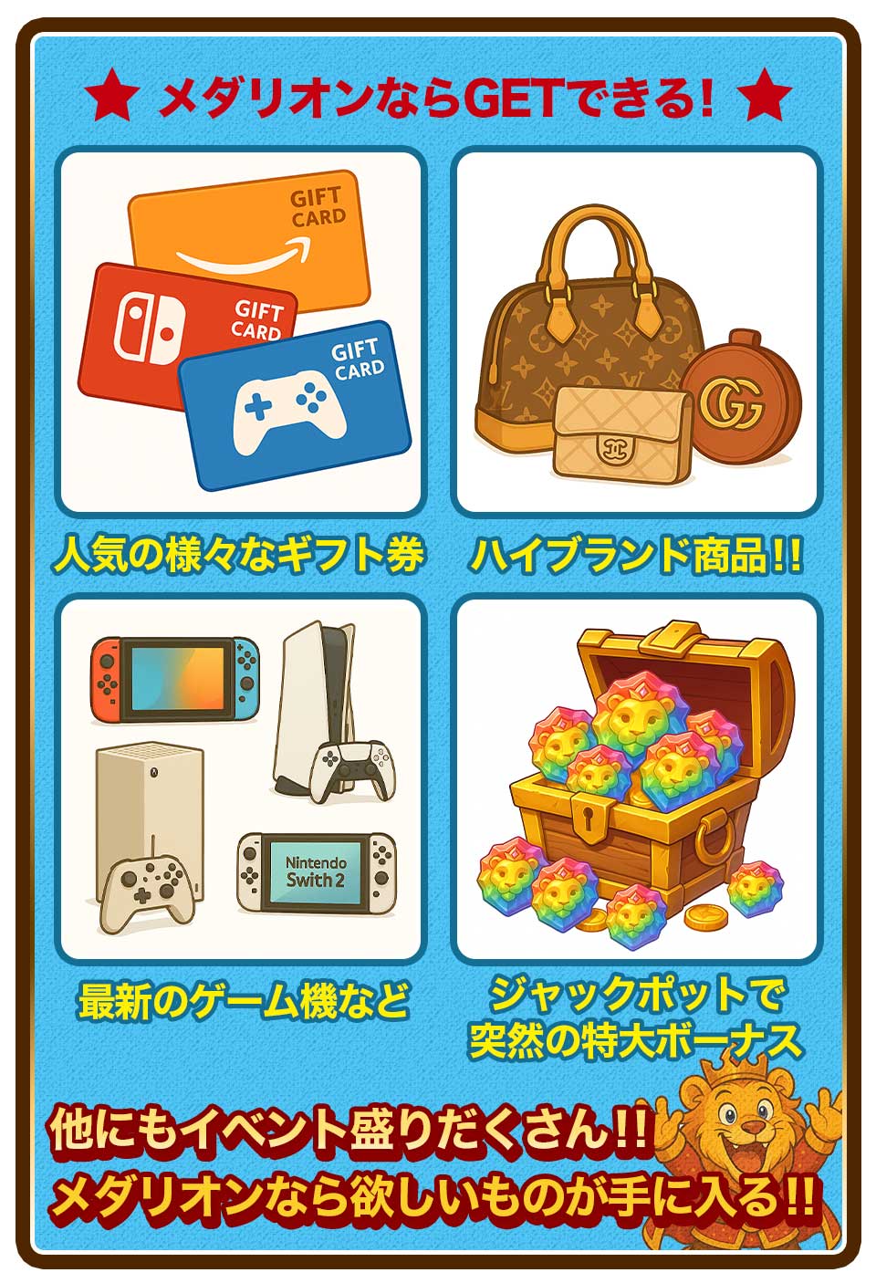 セクション3